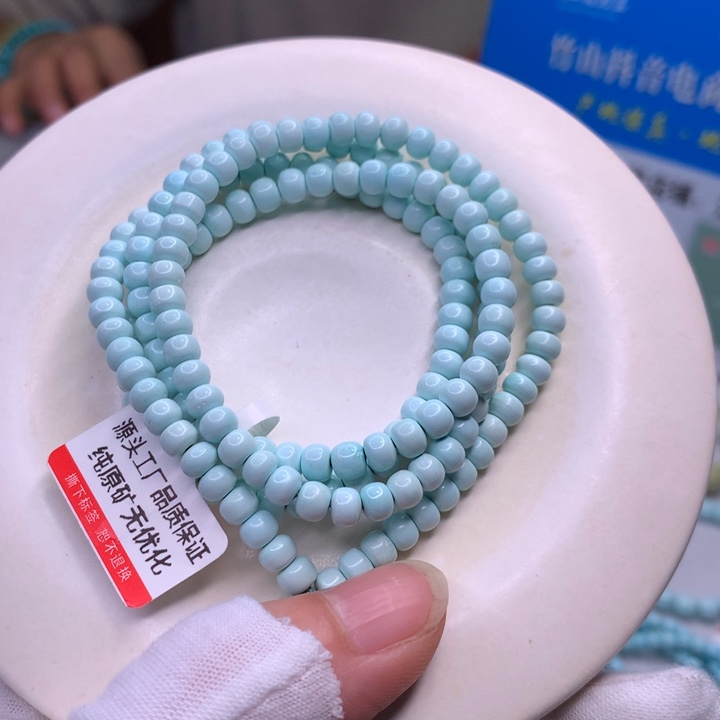 绿松石配饰未镶嵌Z****