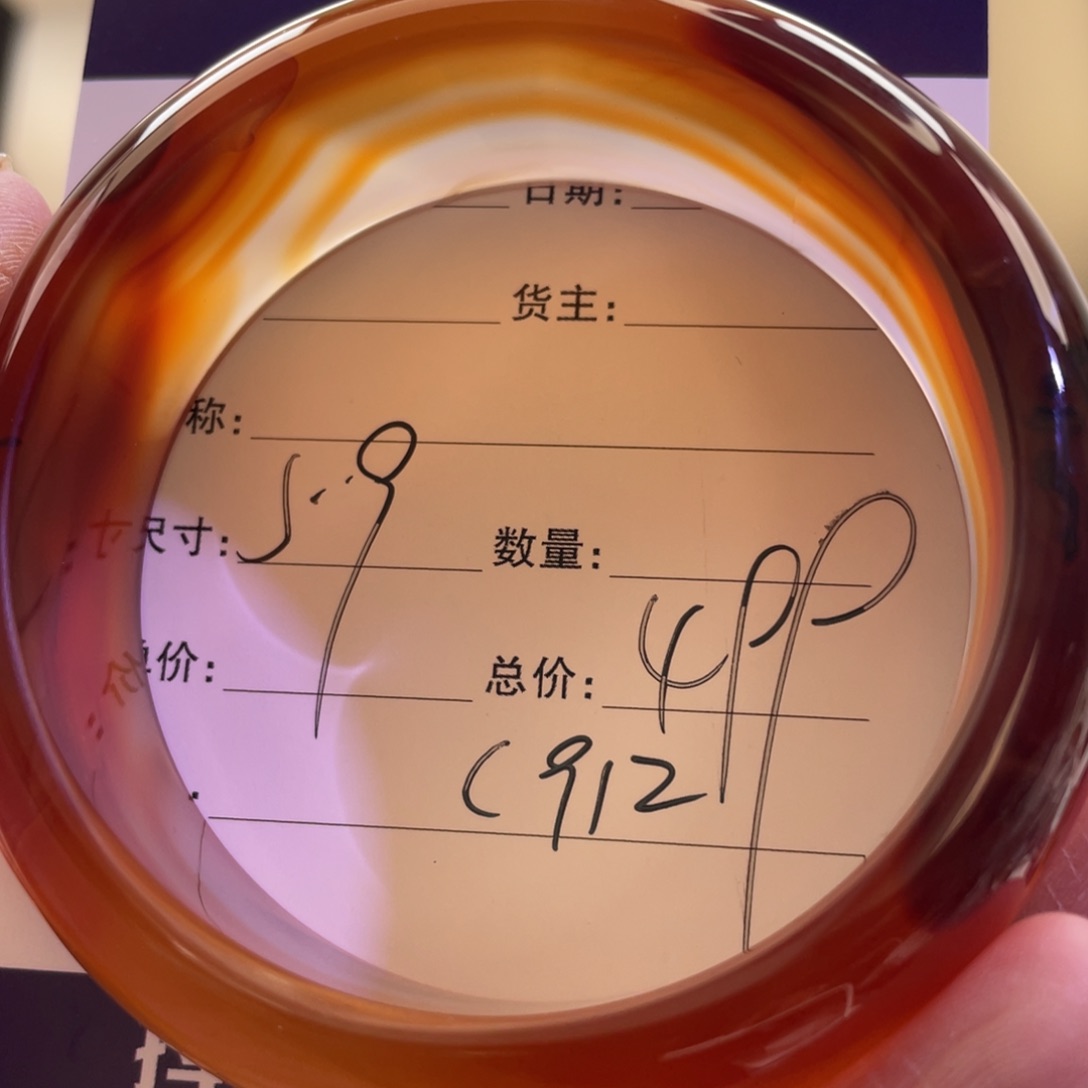 玛瑙/玉髓手镯未镶嵌