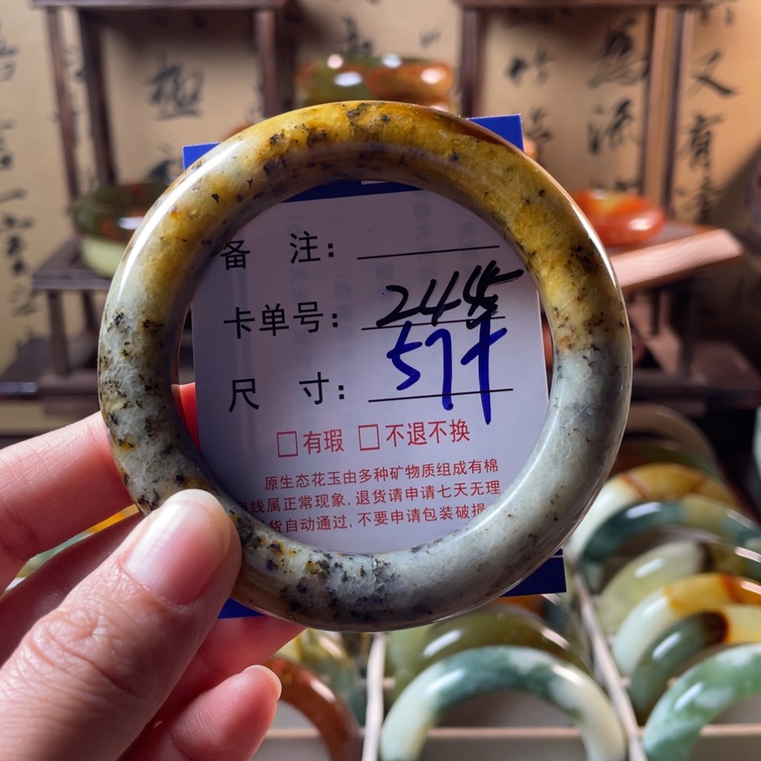 蛇纹石玉未镶嵌手镯