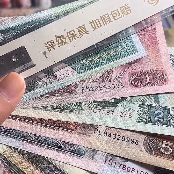 四版小全套尾8一套