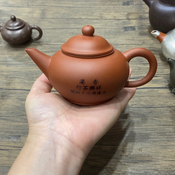 茶壶紫砂紫砂紫砂