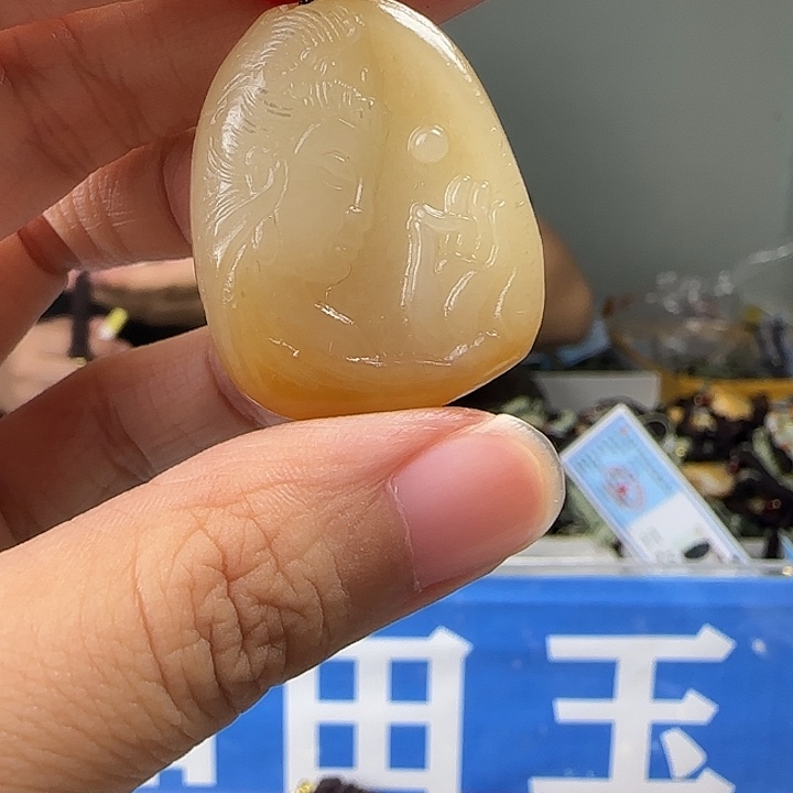 颈饰未镶嵌和田玉