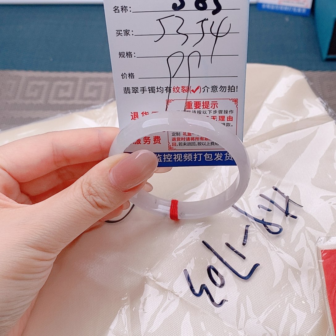 翡翠手镯以实物为准微包容s83