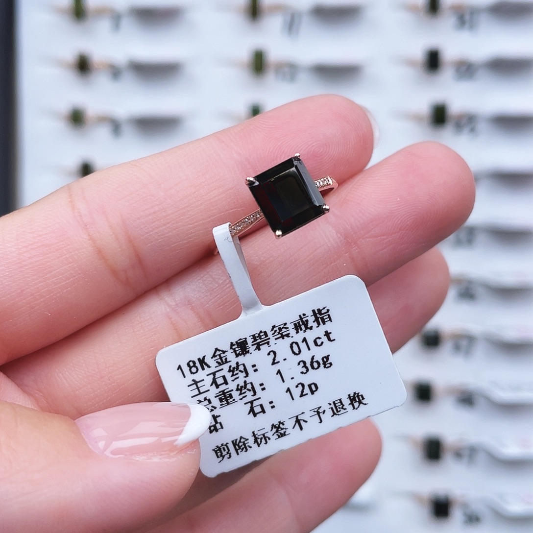 碧玺戒指18K金镶嵌