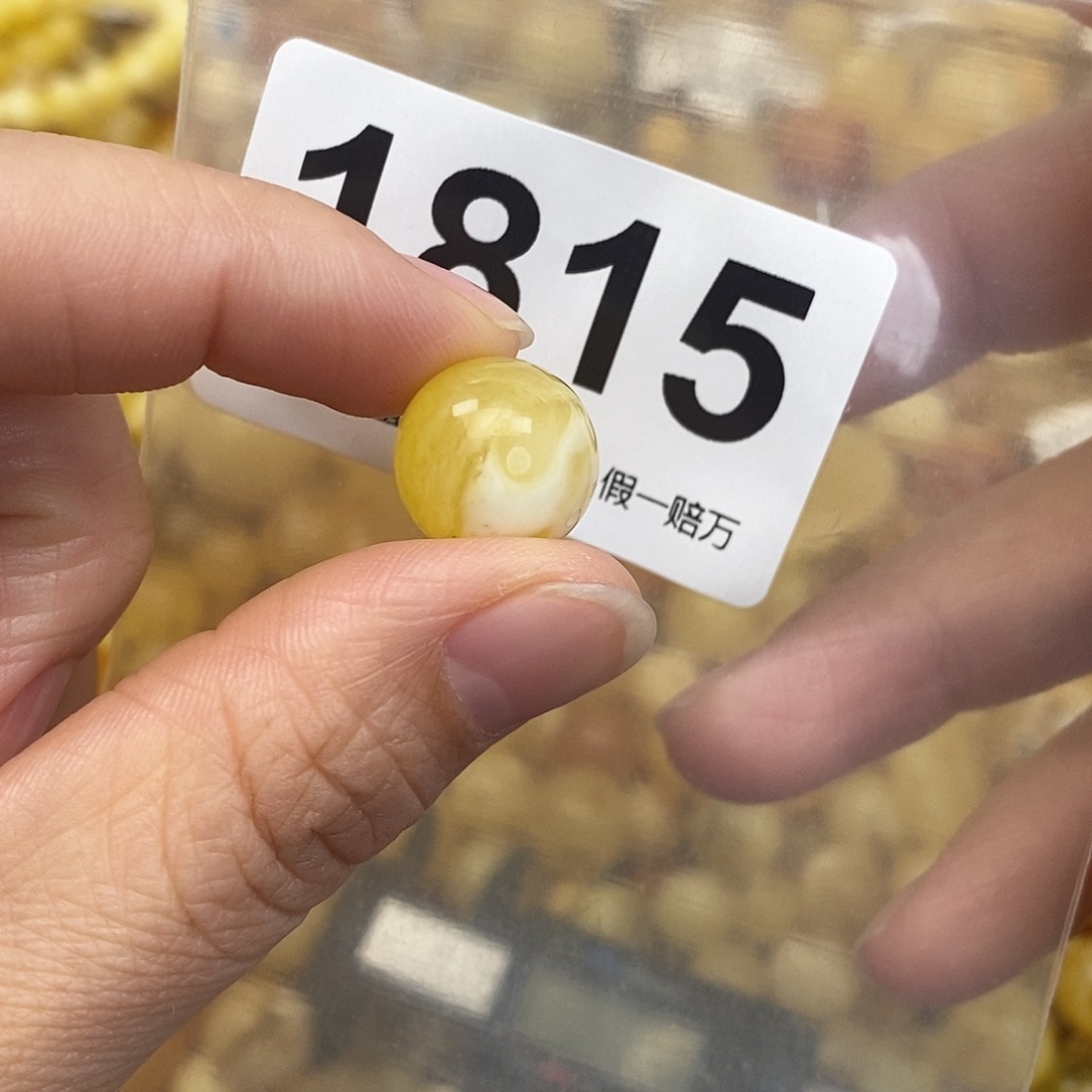 蜜蜡未镶嵌珠宝奇石13.9