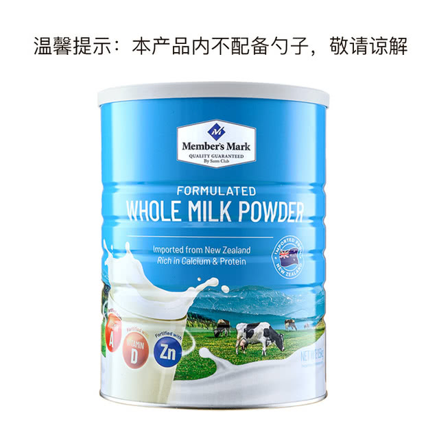 MM 全脂调制乳粉 1.5kg
