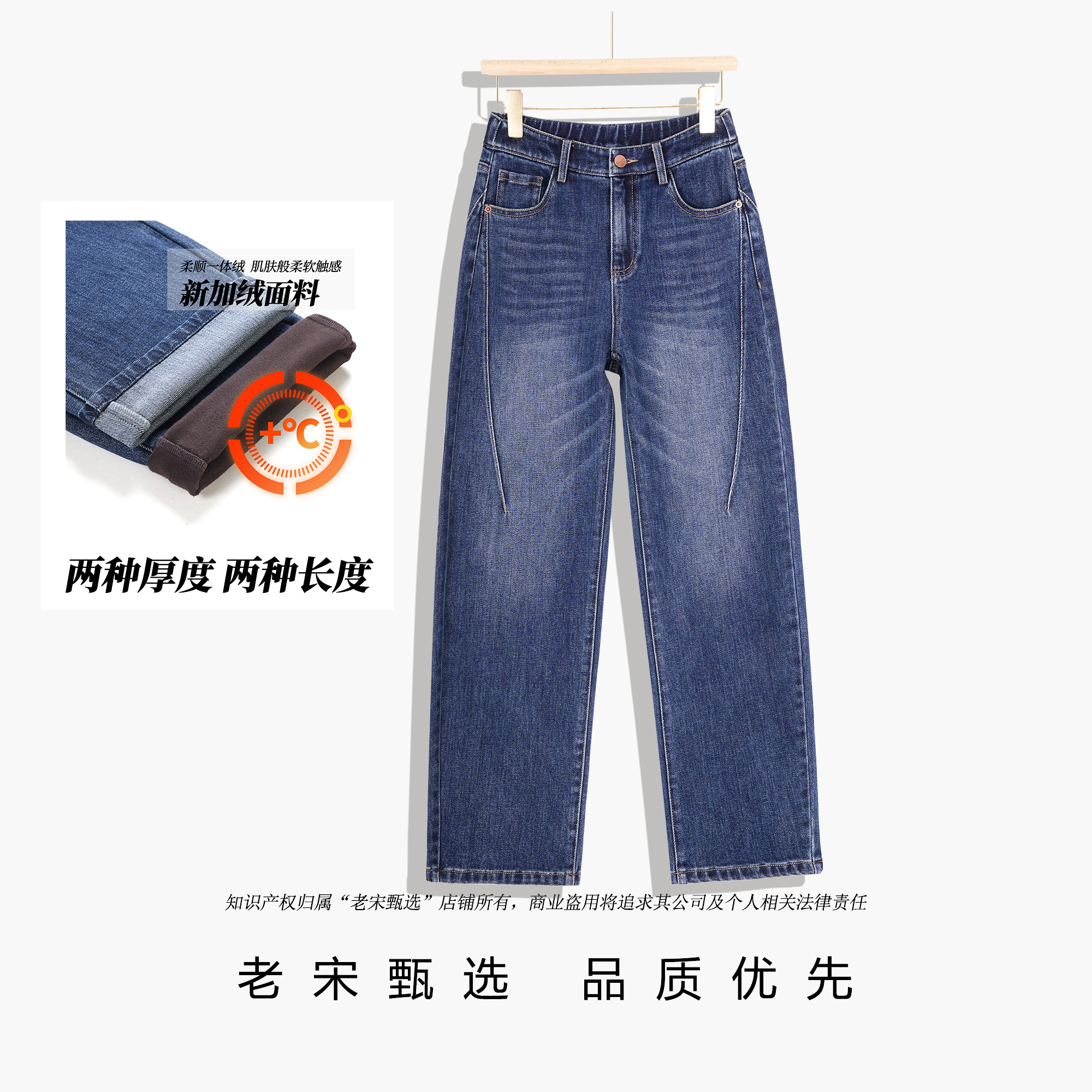 秋季新品水洗蓝高腰显瘦休闲百搭分割时尚窄版弯刀牛仔裤女6860