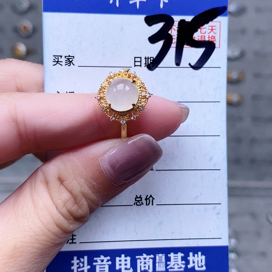 翡翠未镶嵌戒指戒指