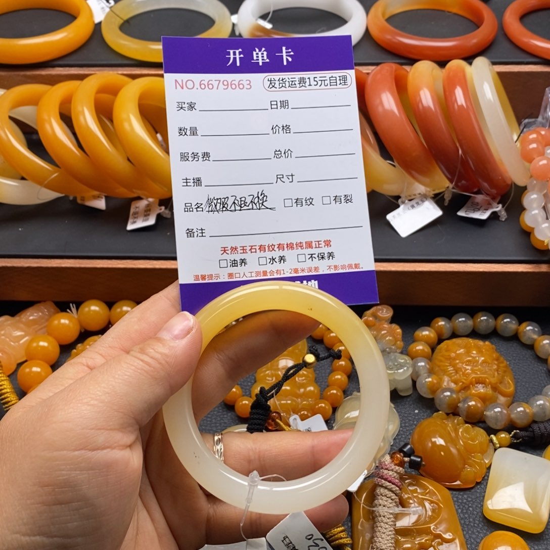 石英质玉（黄龙玉）未镶嵌手镯79663