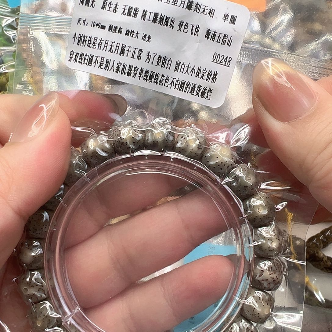 星月菩提手串10卓越灰星月菩提单圈10雕刻无相