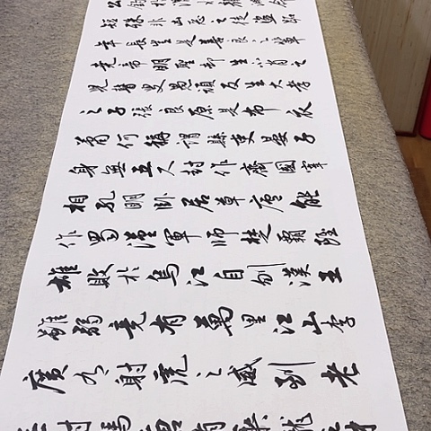 扇子寒窑赋行书作品