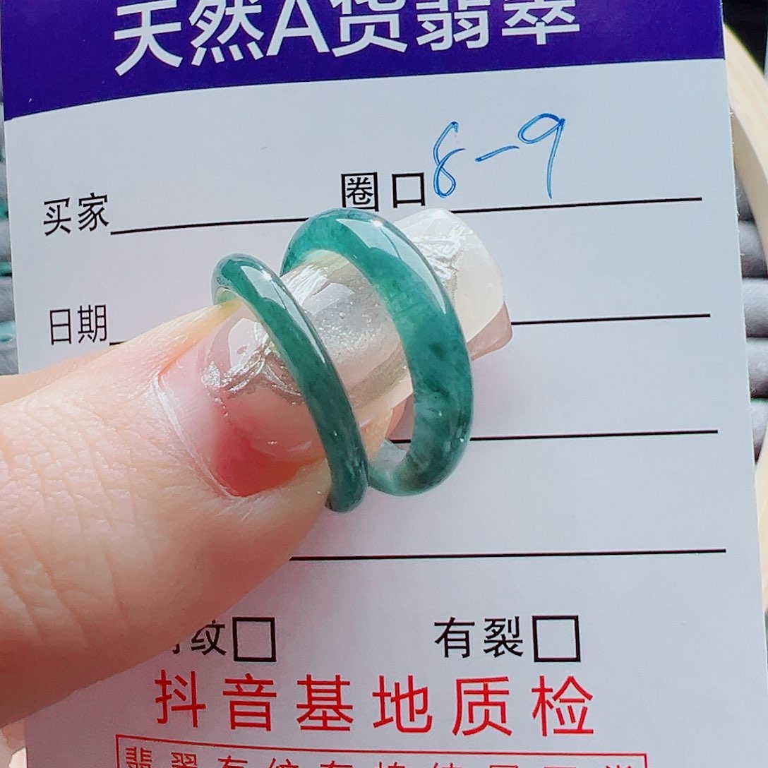 未镶嵌戒指翡翠温***帝