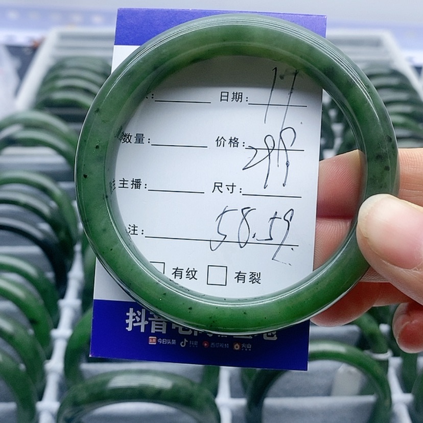 【闪购商品】和田玉（碧玉）手镯未镶嵌