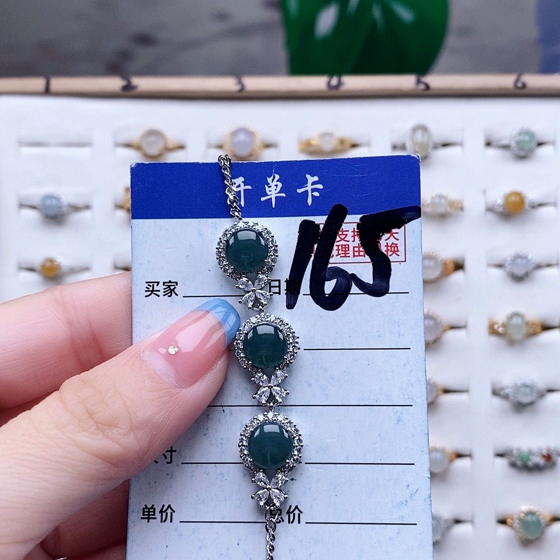 翡翠未镶嵌戒指手链