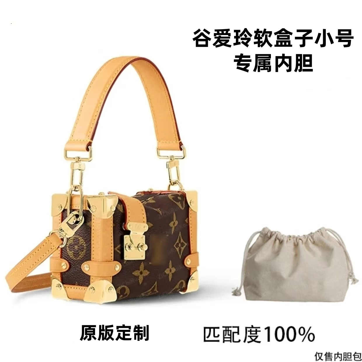 A41适用于 软盒子小号19CM 内胆包配件 收纳整理【DF】