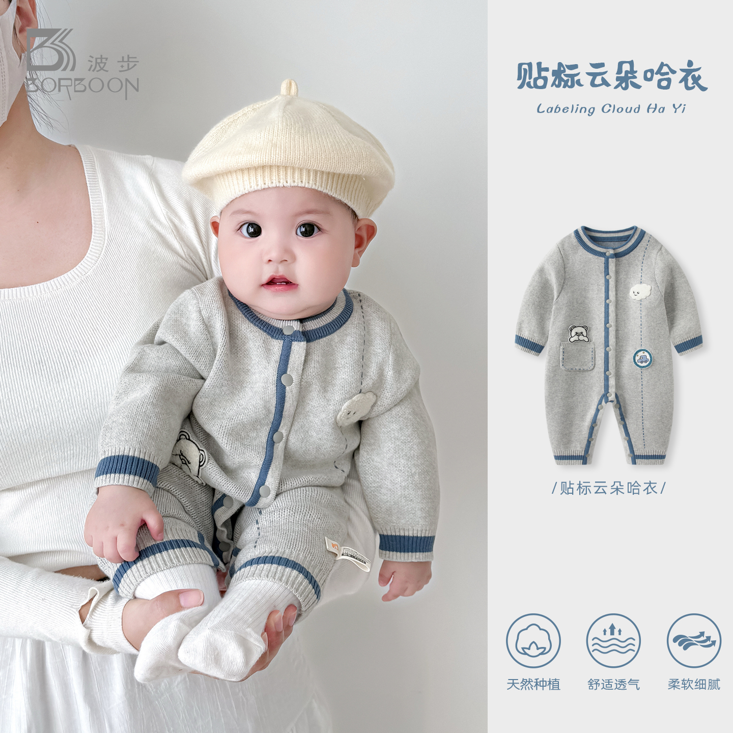 婴儿衣服连体衣男宝宝毛衣针织哈衣小月龄满月服婴幼儿秋冬爬爬服