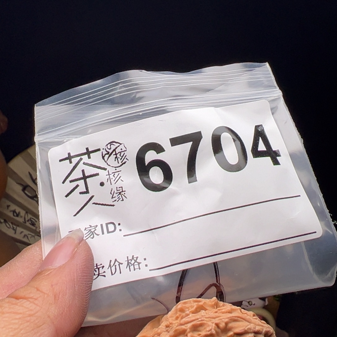 吊坠文玩核桃今天