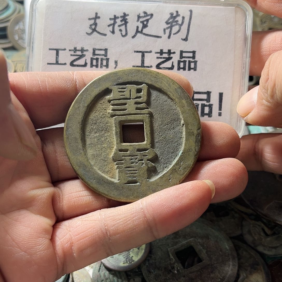 铜铜现代工艺品现代花钱