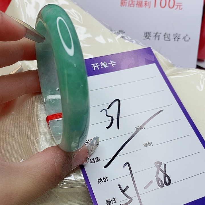 翡翠手镯（圆镯）未镶嵌