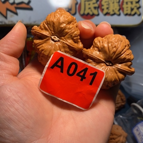 登***堂文玩核桃吊坠南瓜敦