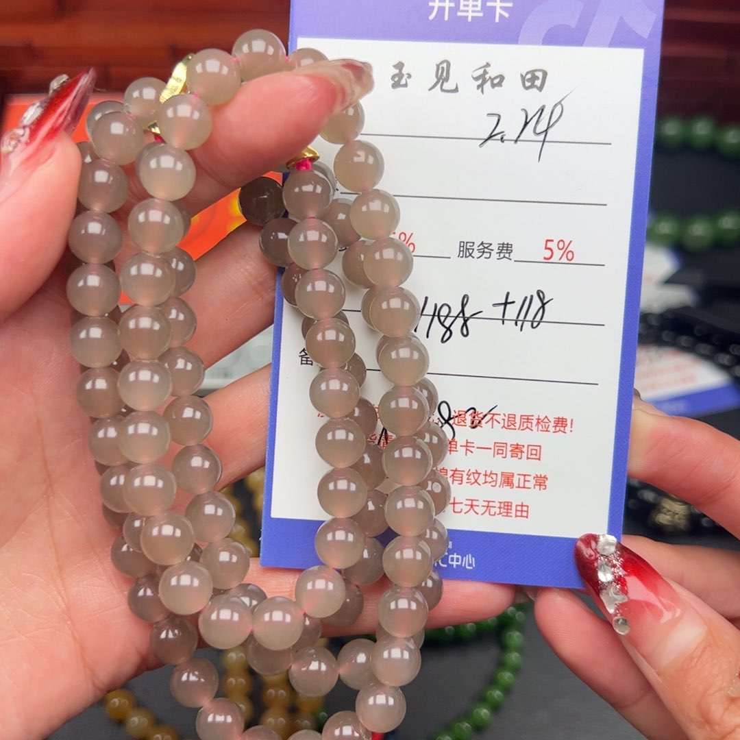 和田玉手串未镶嵌碎****银