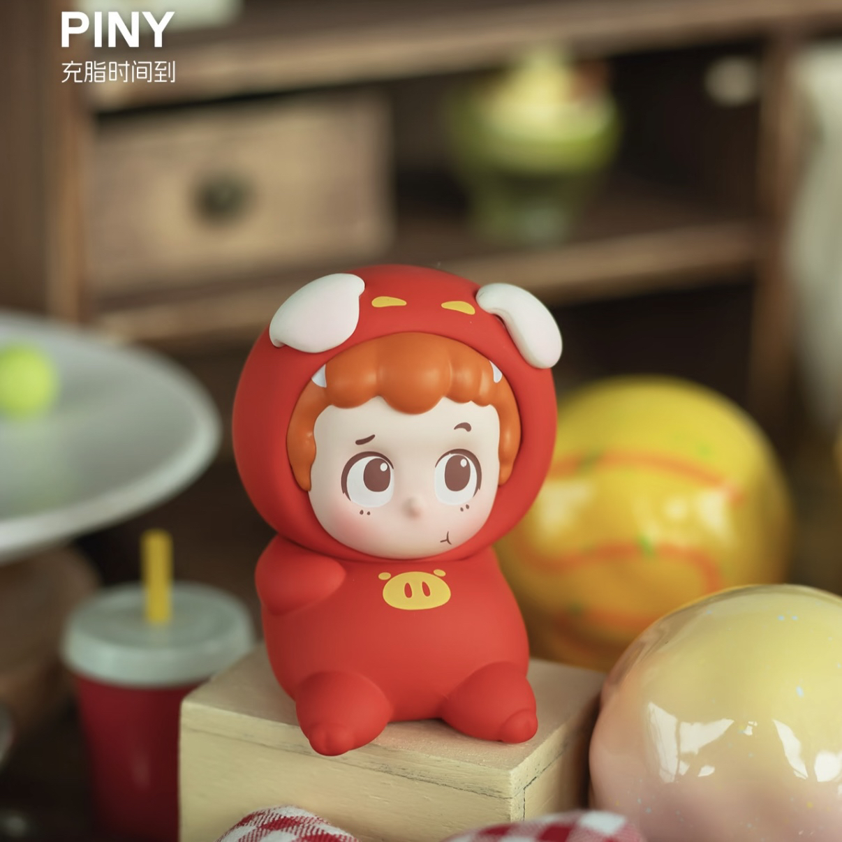 【代拆】PINY充脂时间到系列盲盒