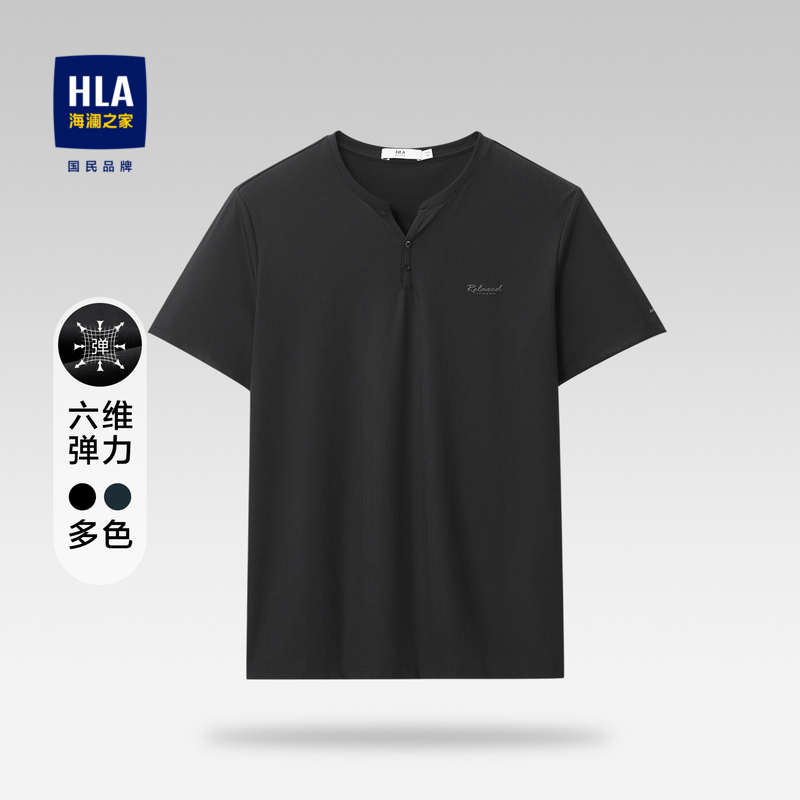 HLA/海澜之家六维弹力修身高周波印花Y领短袖T恤男