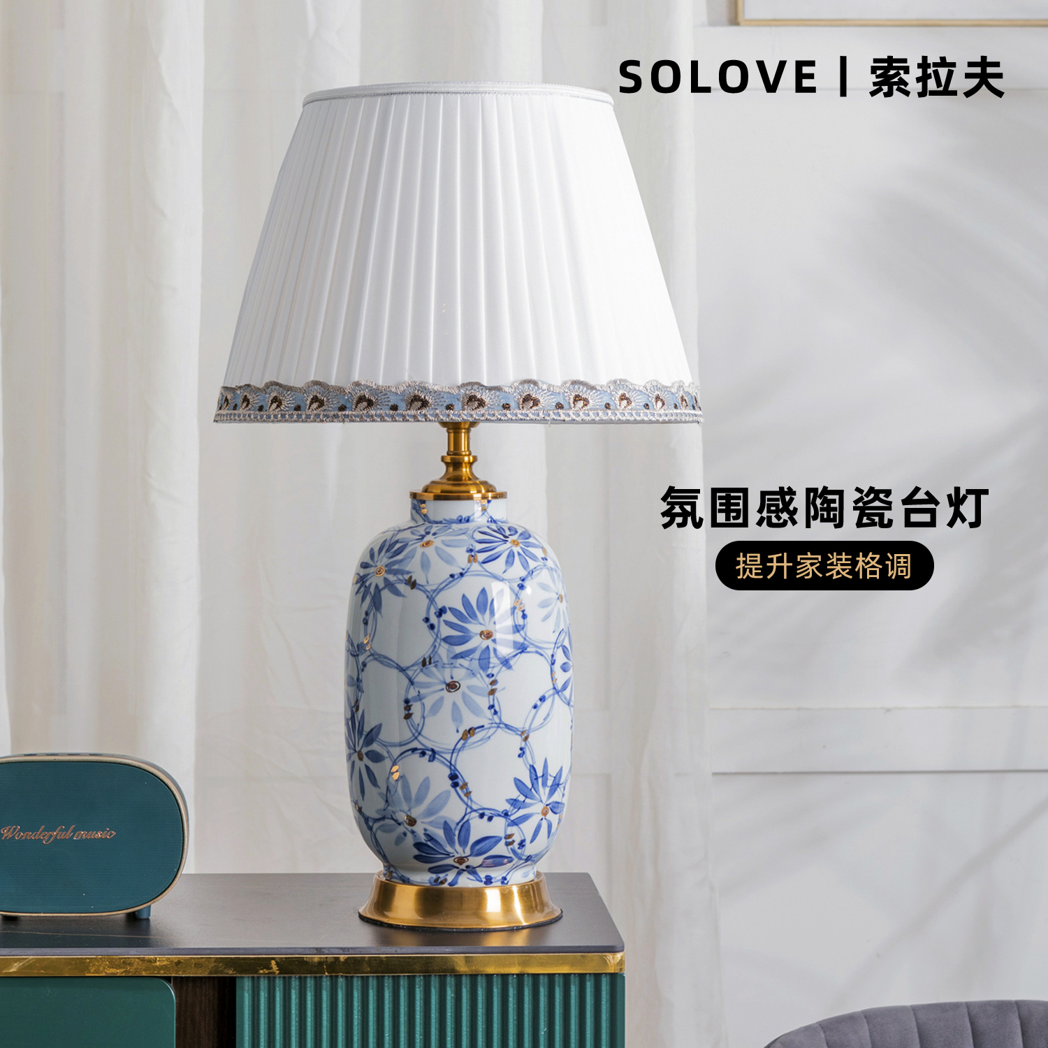 景德镇陶瓷台灯鎏金手绘创意轻奢中式美式时尚酒店家用卧室床头灯