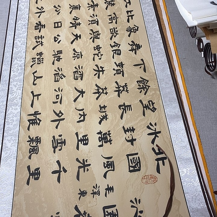 书法沁园春雪隶书卷轴