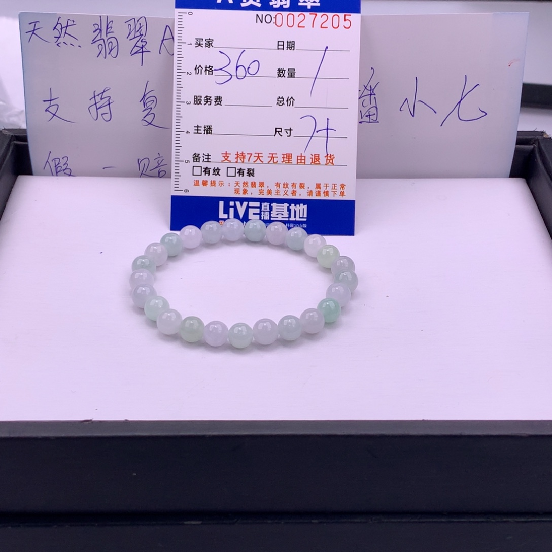 翡翠未镶嵌手链多样性