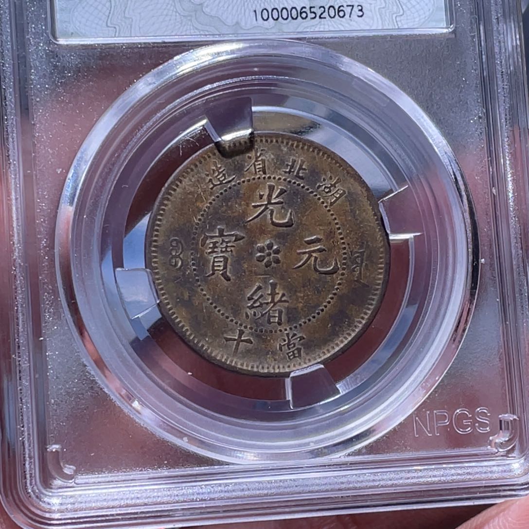 金属江南收藏江南柴0673