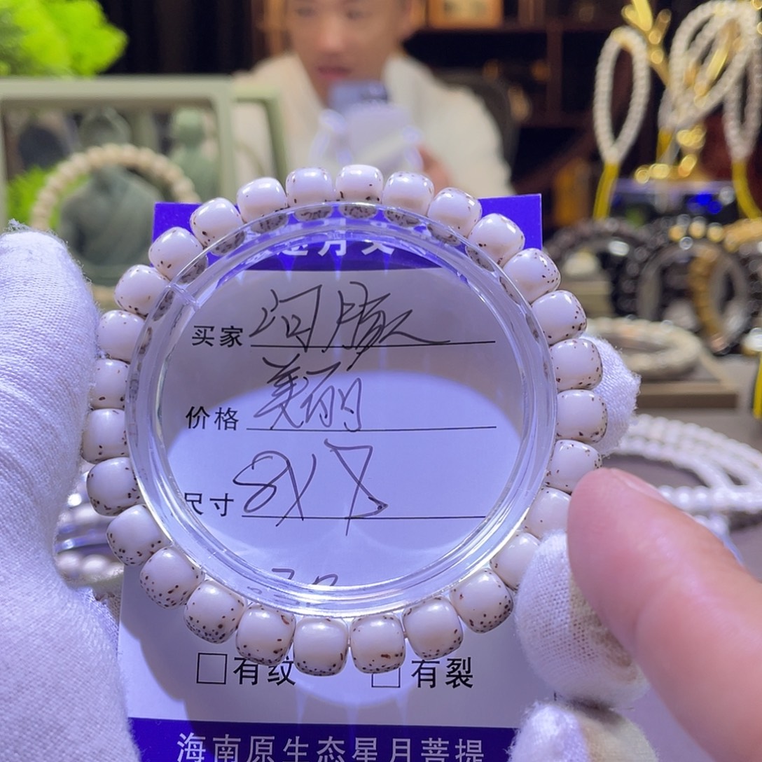 吊坠星月菩提河豚030