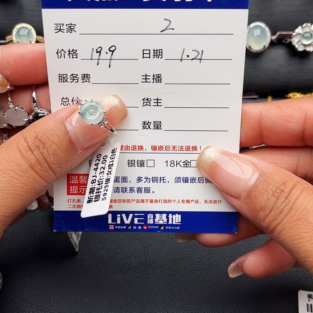 翡翠戒指银S925镶嵌缅甸天然A货翡翠女戒