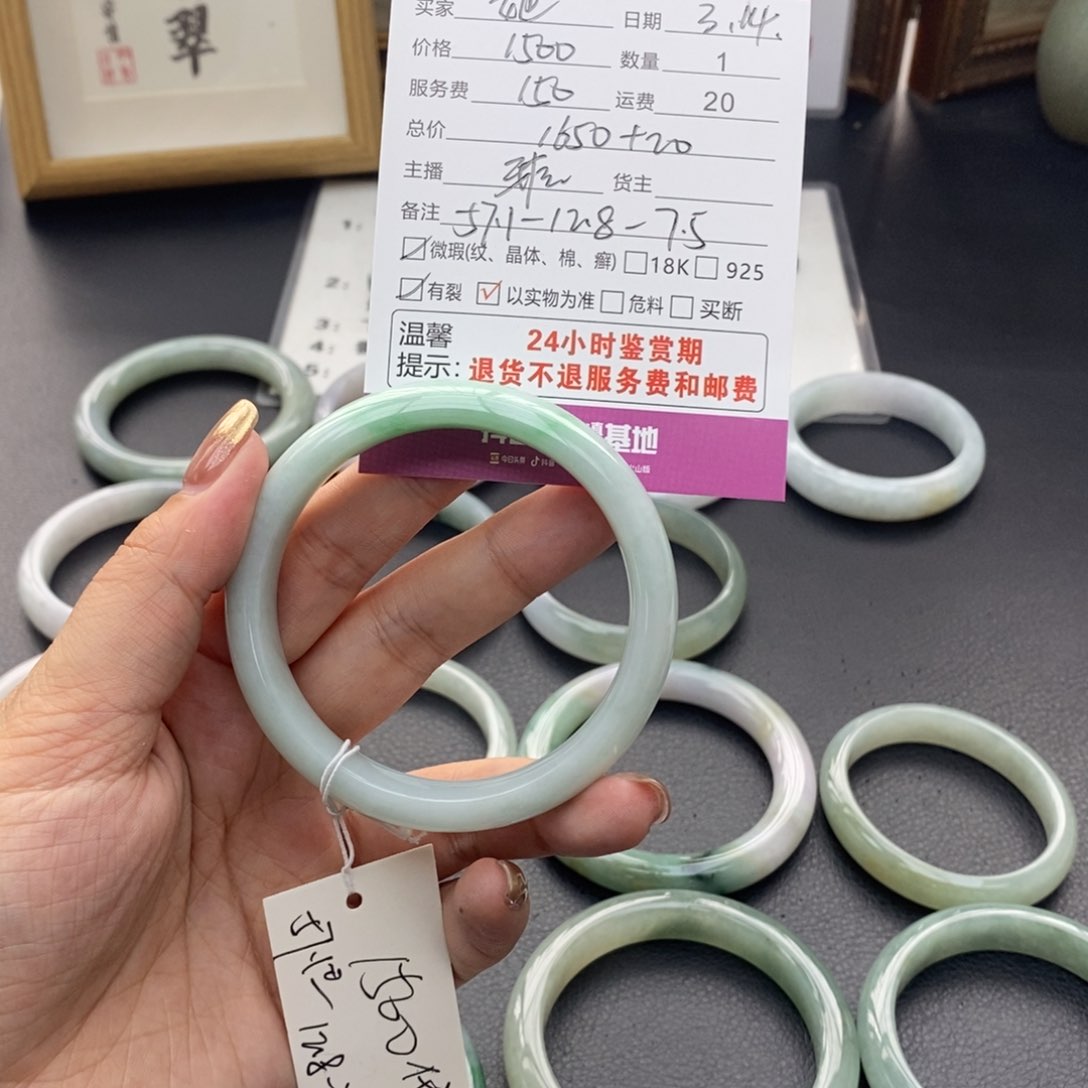 翡翠未镶嵌手镯她