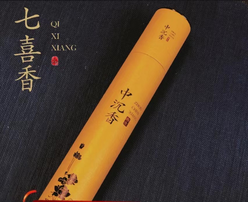 七喜香窖藏微烟澳洲檀香 居家供香 竹签香 