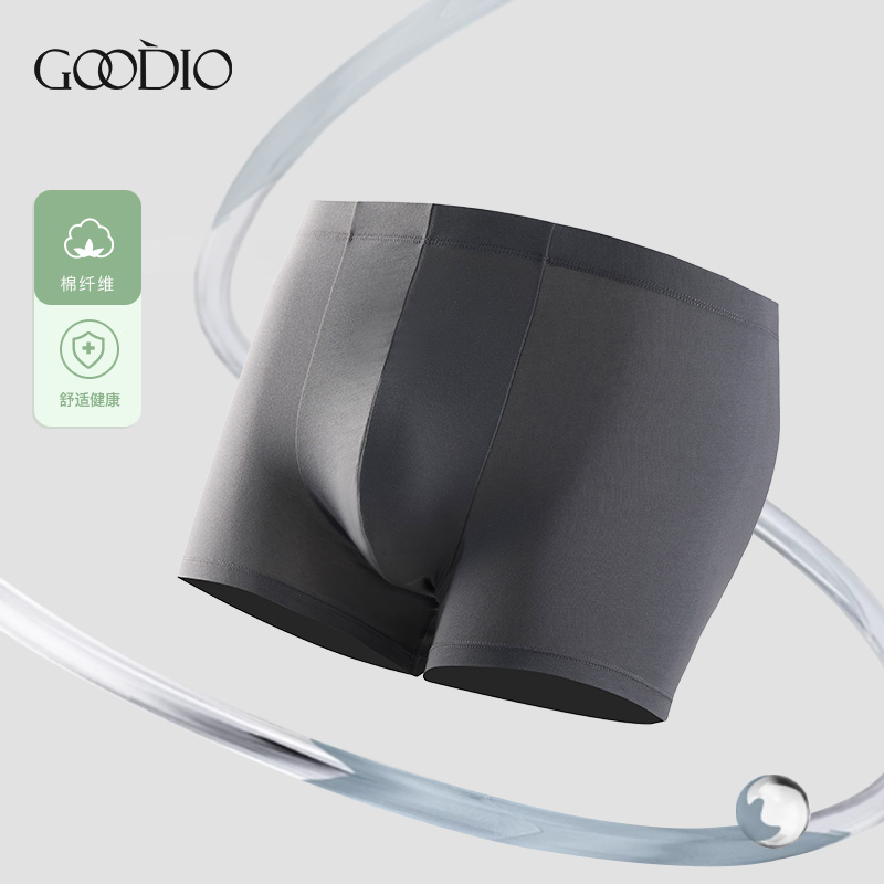 三条装水柔棉男平角裤GDB82505S