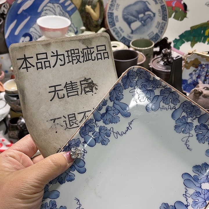 瓷片盖子不给19.9发带瑕疵牌都是坏的7