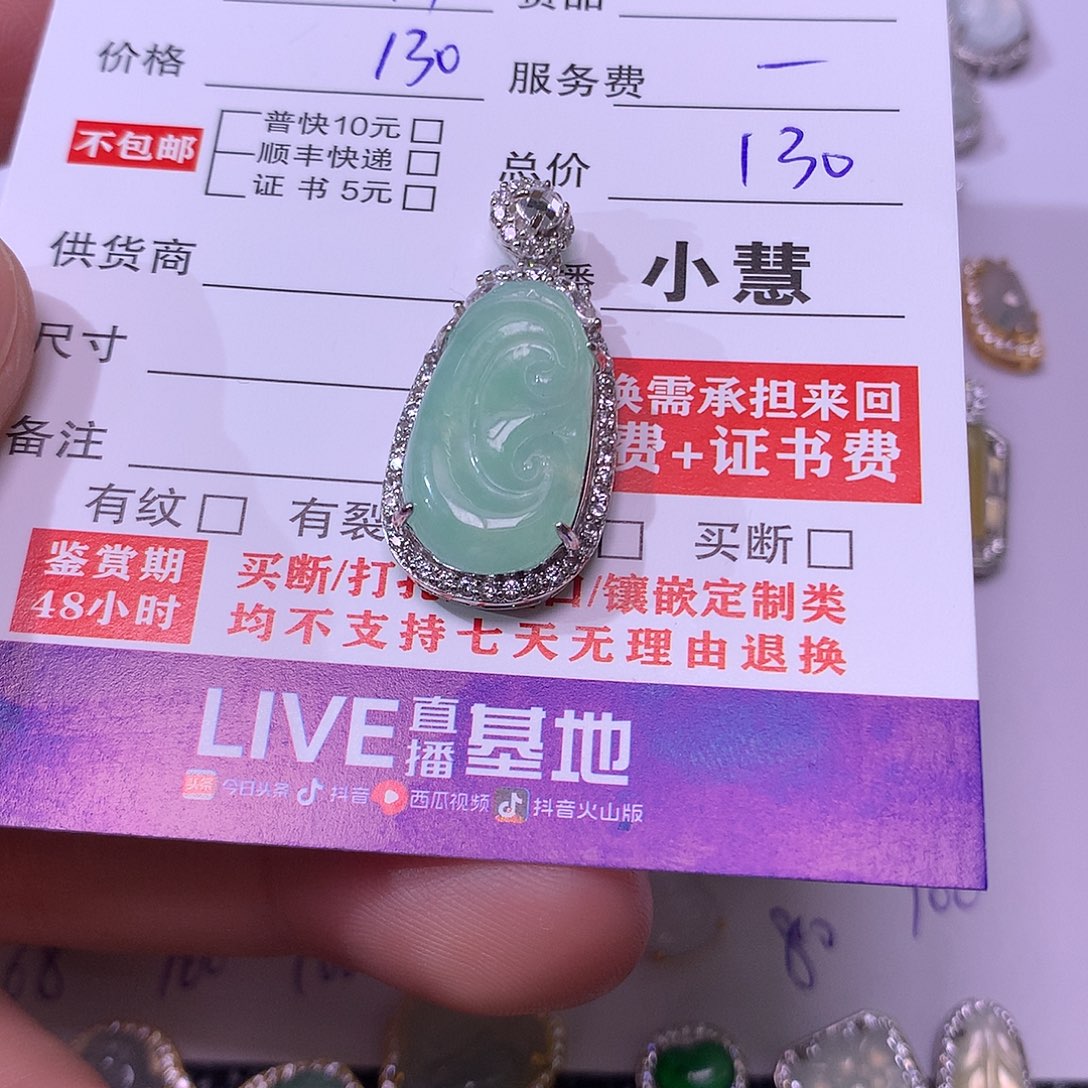 钱***多翡翠银S925镶嵌挂件如意