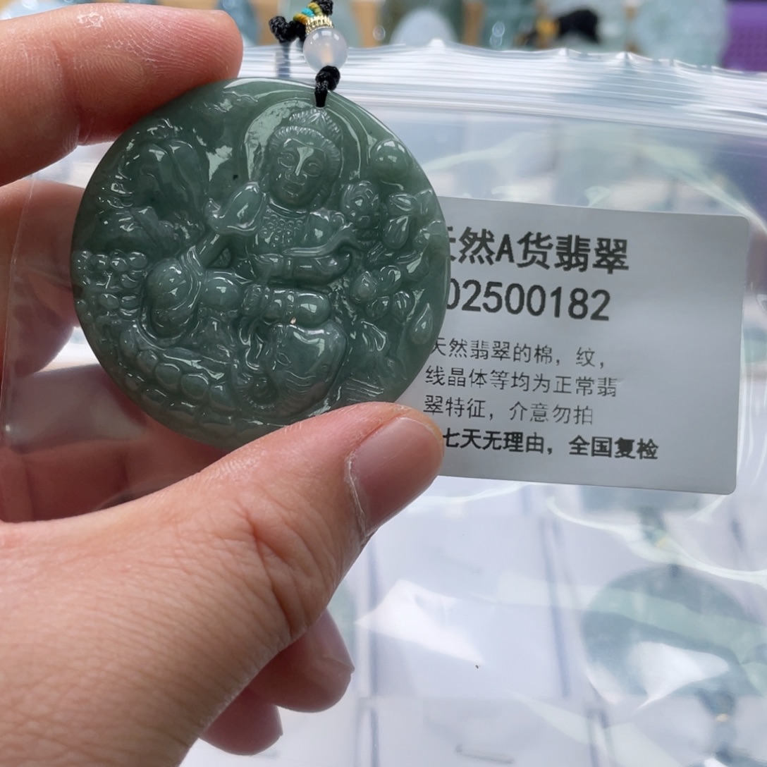 翡翠未镶嵌颈饰35589