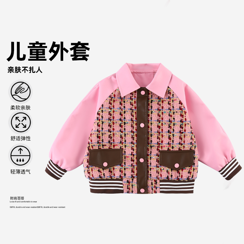 【ZS】女童春秋款新款小香风棒球服韩版休闲夹克卡通外套HCD102