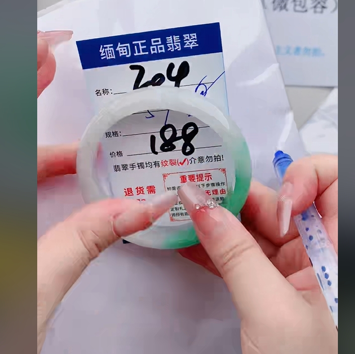 T204【缅甸翡翠  手镯】实物以直播间为准微色差G