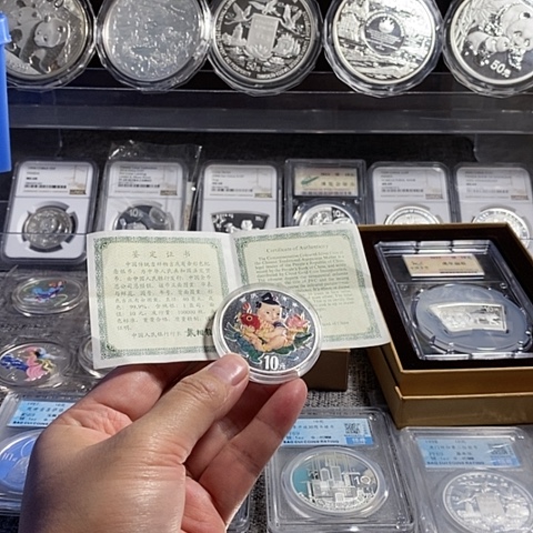 纯银1997年1盎司彩色吉庆有鱼带证