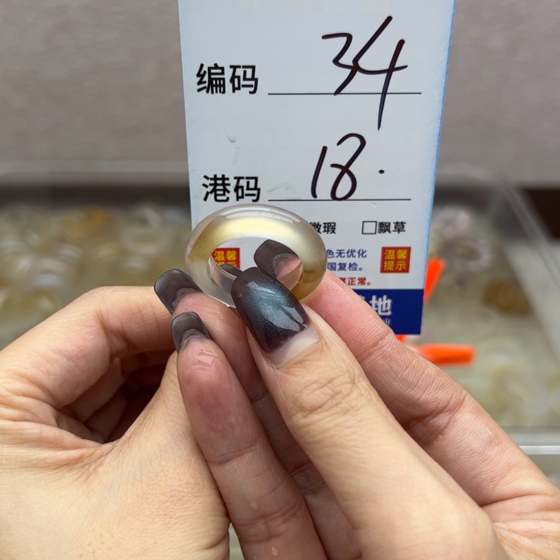 玛瑙/玉髓未镶嵌戒指