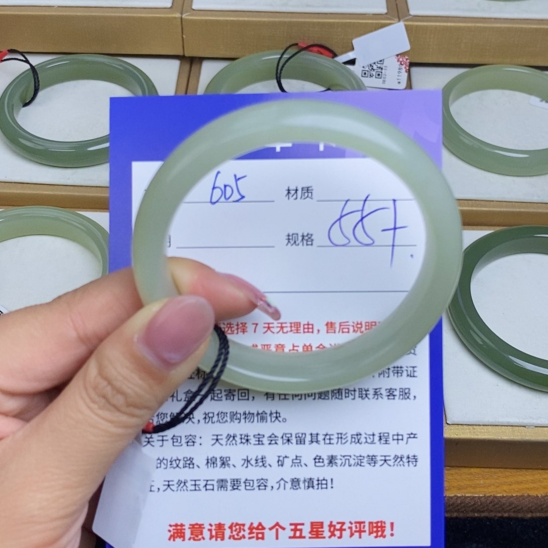 和田玉手镯未镶嵌Qd 