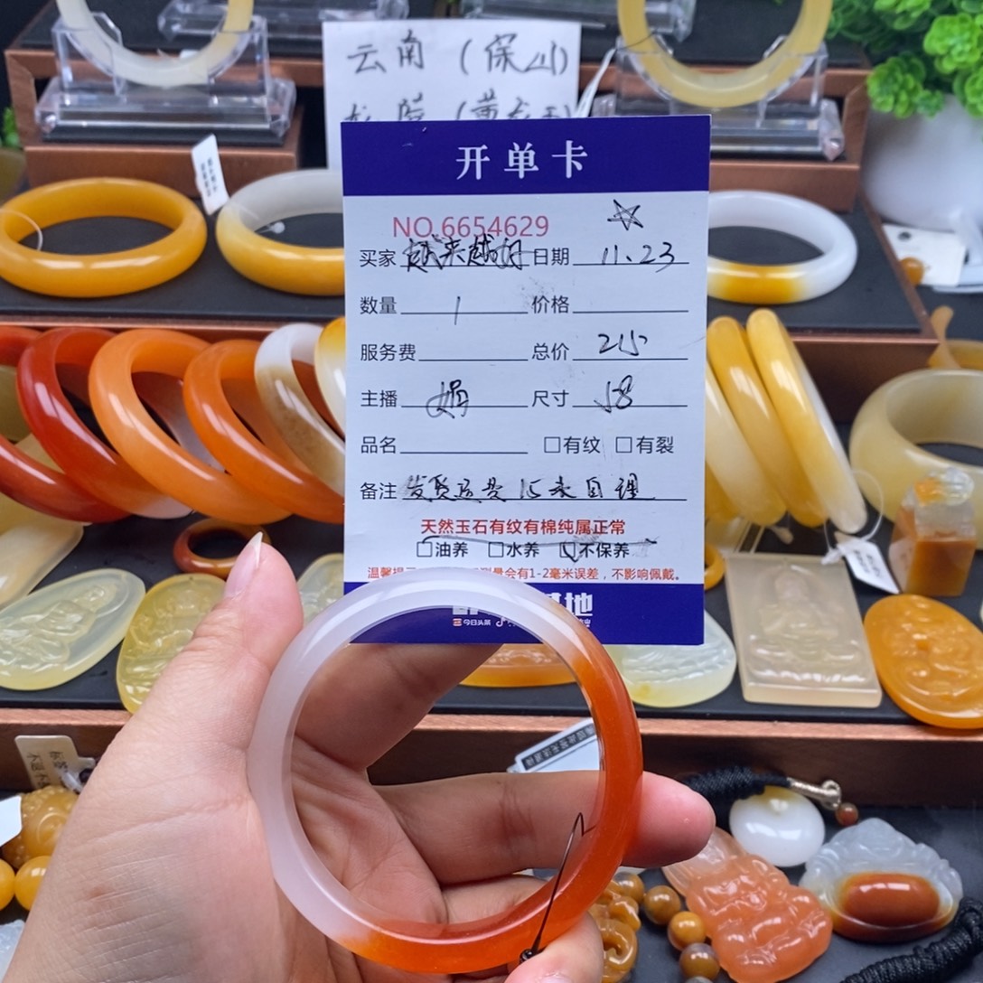 越***好石英质玉（黄龙玉）未镶嵌手镯54629