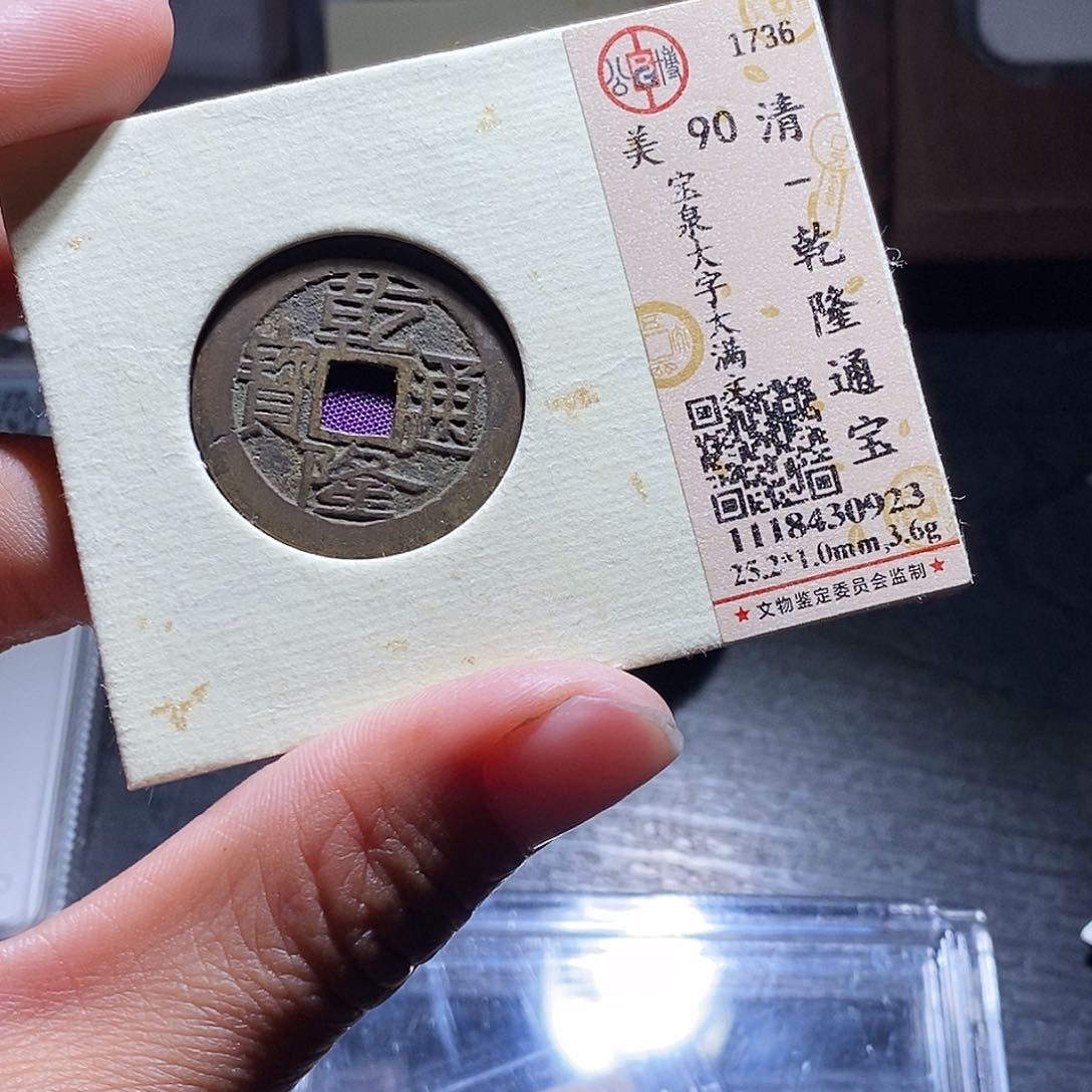 铜79哈哈哈哈哈哈哈哈