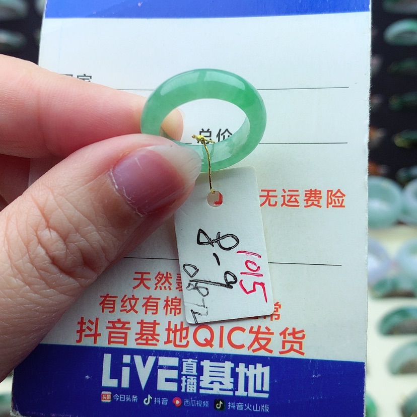 【闪购商品】翡翠戒指未镶嵌）