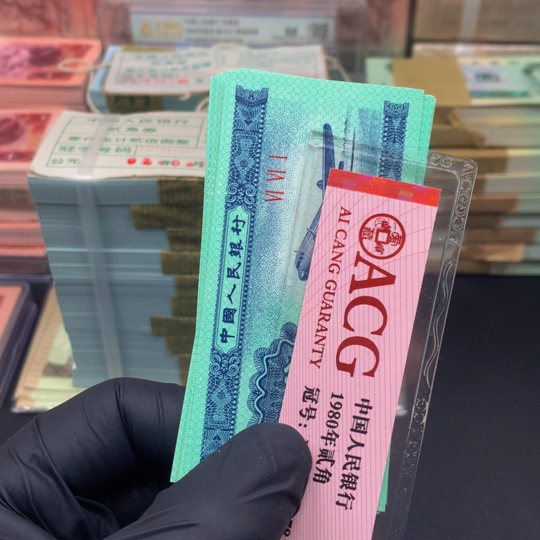 【闪购商品】纸永**福飞机两分太白荧光一捆一捆