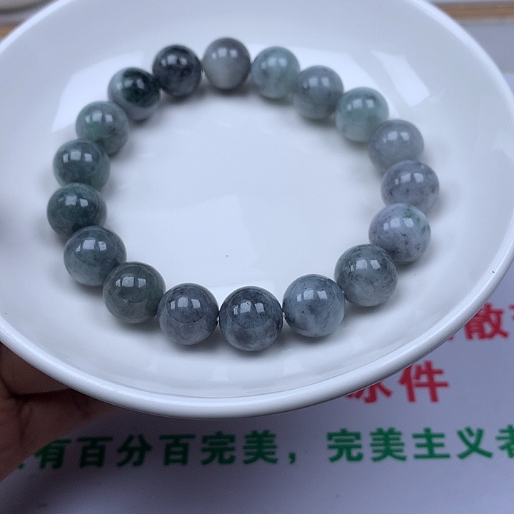 翡翠散珠翡翠卡13加