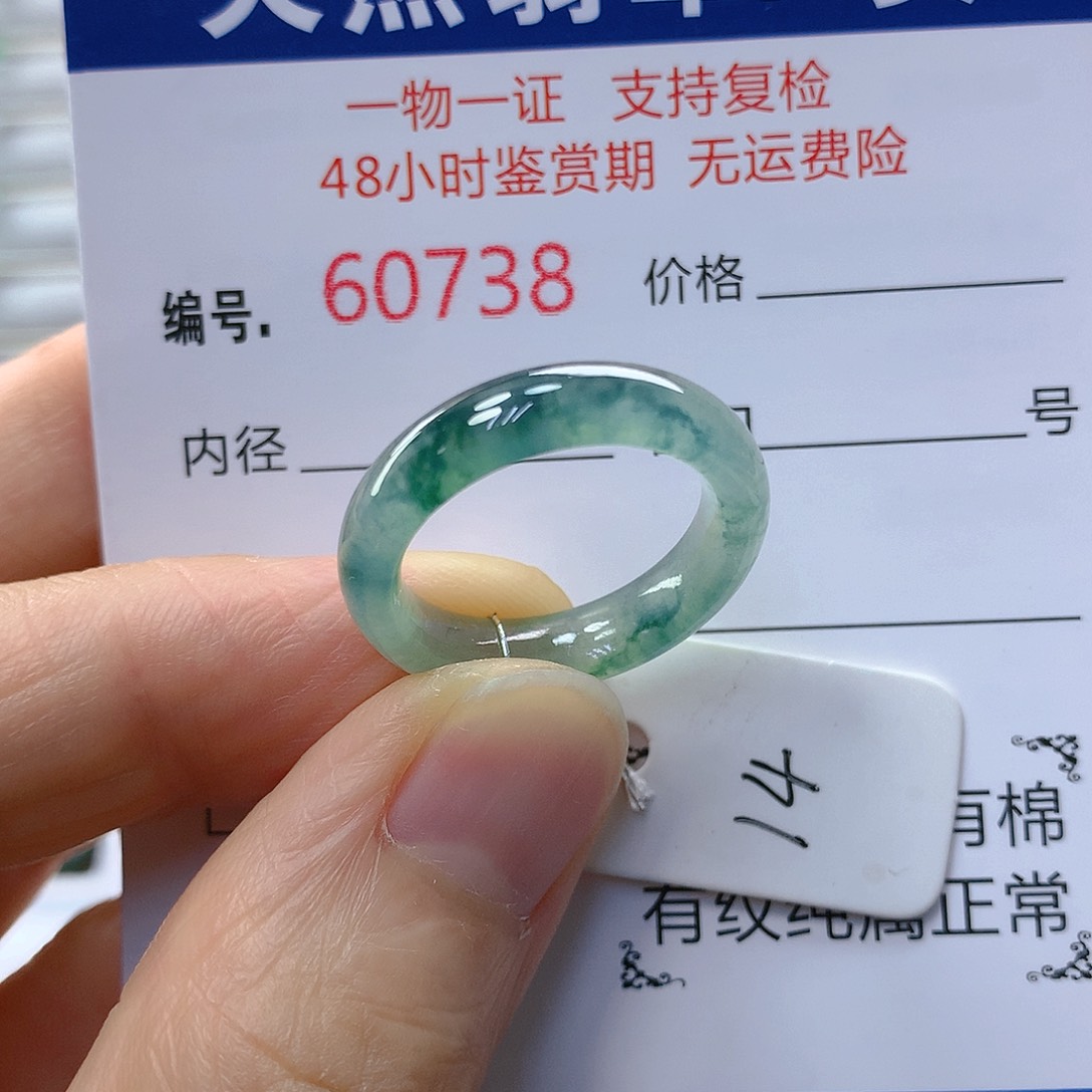 翡翠戒指未镶嵌翡翠